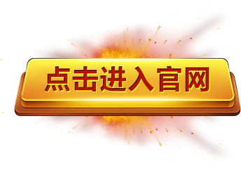 BG大游·(中国区)唯一官方网站